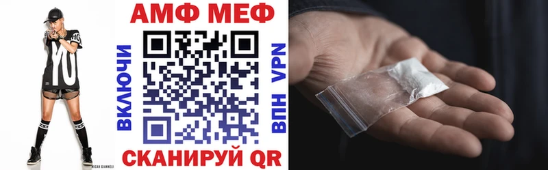 купить наркотики цена  Нахабино  Амфетамин 97% 