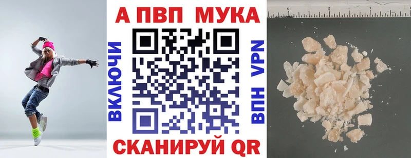 мега вход  Нахабино  APVP Crystall 