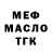 МДМА VHQ Nicole McCrory