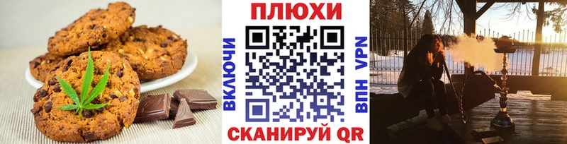 ссылка на мегу онион  Нахабино  Еда ТГК марихуана 