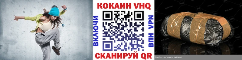 купить наркоту  Нахабино  kraken ССЫЛКА  КОКАИН 98% 