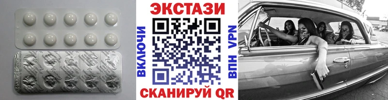 ЭКСТАЗИ Cube  где продают наркотики  Нахабино 