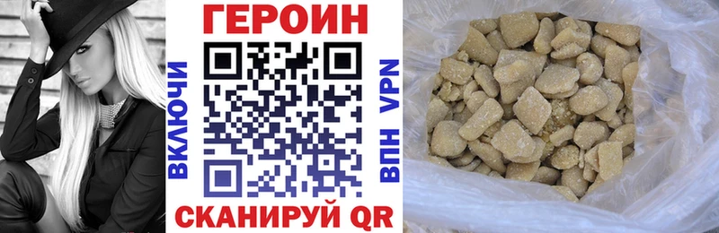 ГЕРОИН Афган  Нахабино 