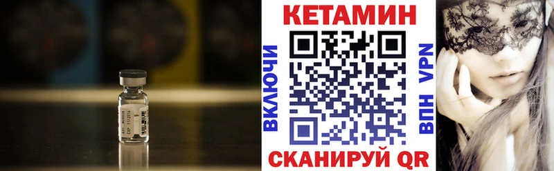 КЕТАМИН VHQ ссылка на мегу ССЫЛКА Нахабино