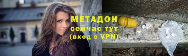 скорость mdpv Няндома