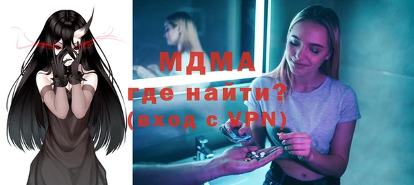шишки Нязепетровск