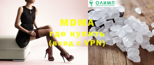 шишки Нязепетровск