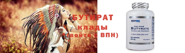 шишки Нязепетровск