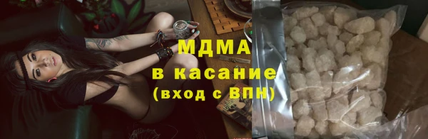 шишки Нязепетровск