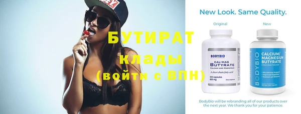 шишки Нязепетровск