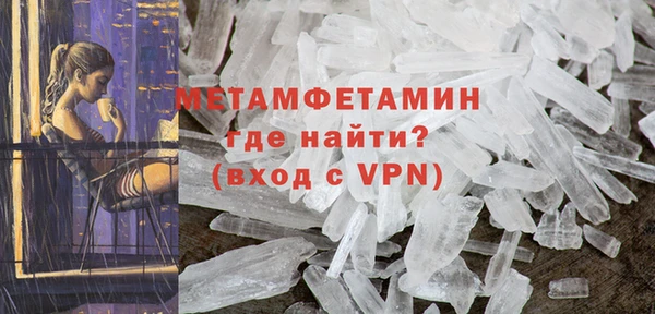 шишки Нязепетровск