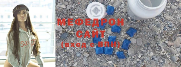 скорость mdpv Няндома