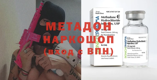 шишки Нязепетровск
