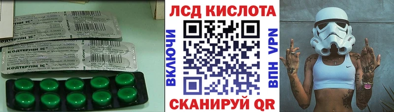 Лсд 25 экстази ecstasy  купить закладку  Нахабино 