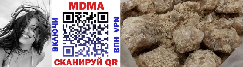 МДМА молли  Нахабино 