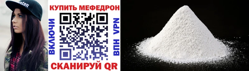 Меф мяу мяу  omg рабочий сайт  Нахабино 