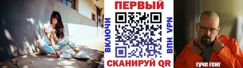 МЕТАМФЕТАМИН витя  даркнет Telegram  Нахабино 