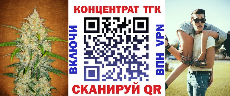 ТГК гашишное масло  купить наркотики цена  Нахабино 